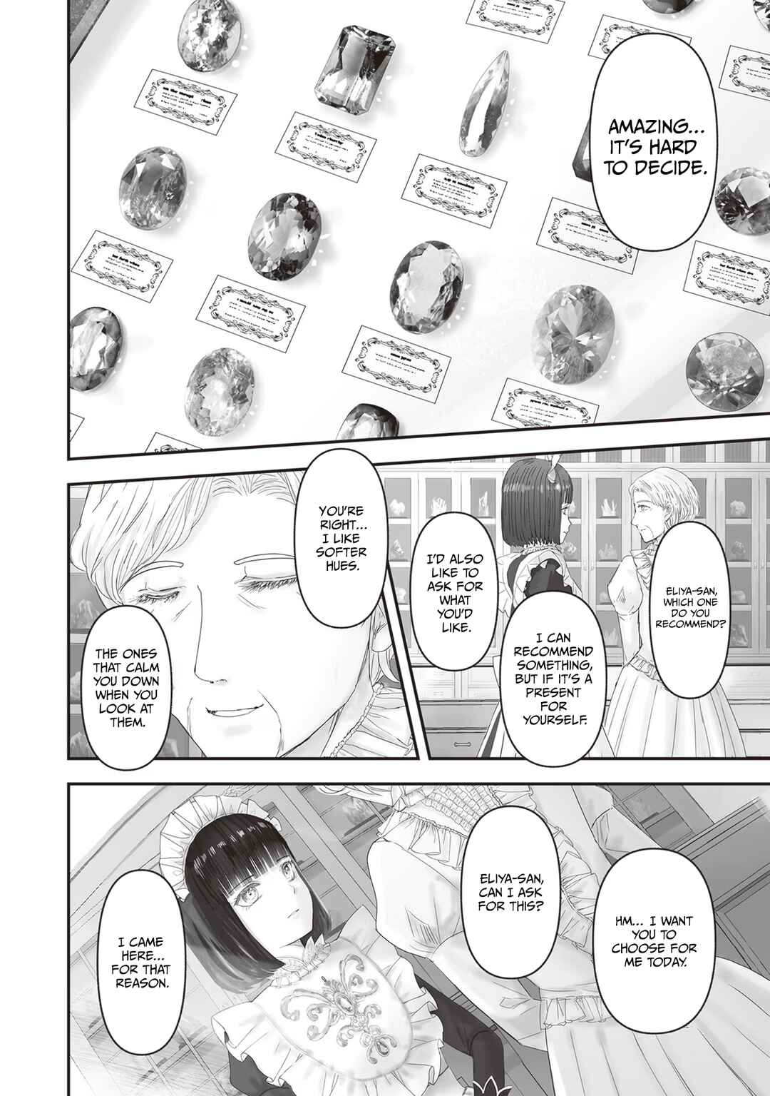 Page 5 Chapter 17.9 Housekishou no Maid