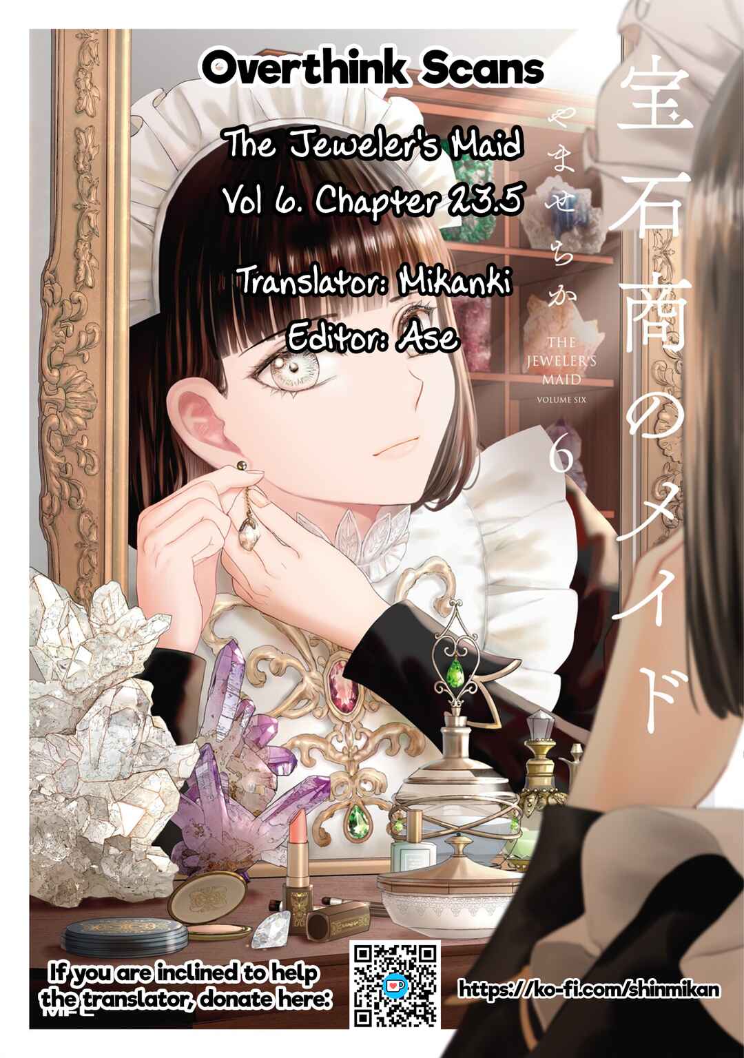 Page 14 Chapter 23.5 Housekishou no Maid