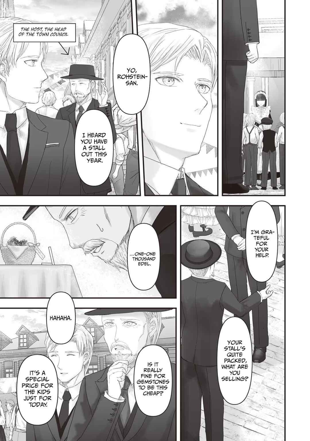 Page 16 Chapter 14.5 Housekishou no Maid