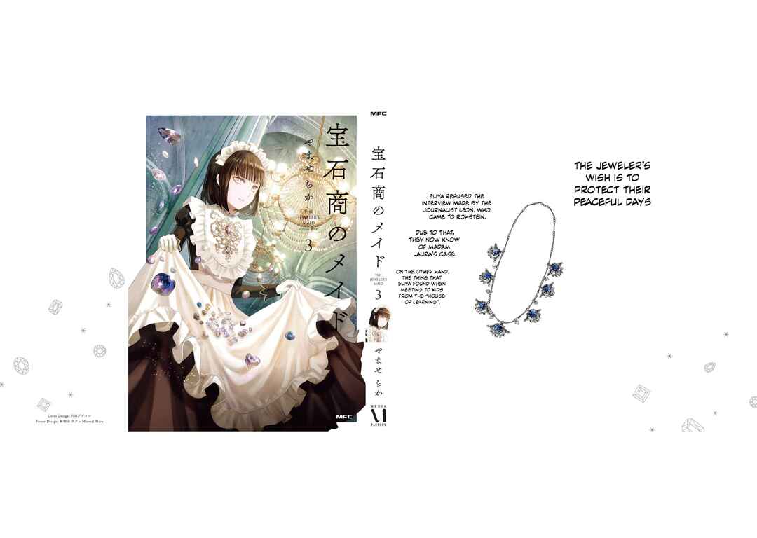 Page 30 Chapter 14.5 Housekishou no Maid