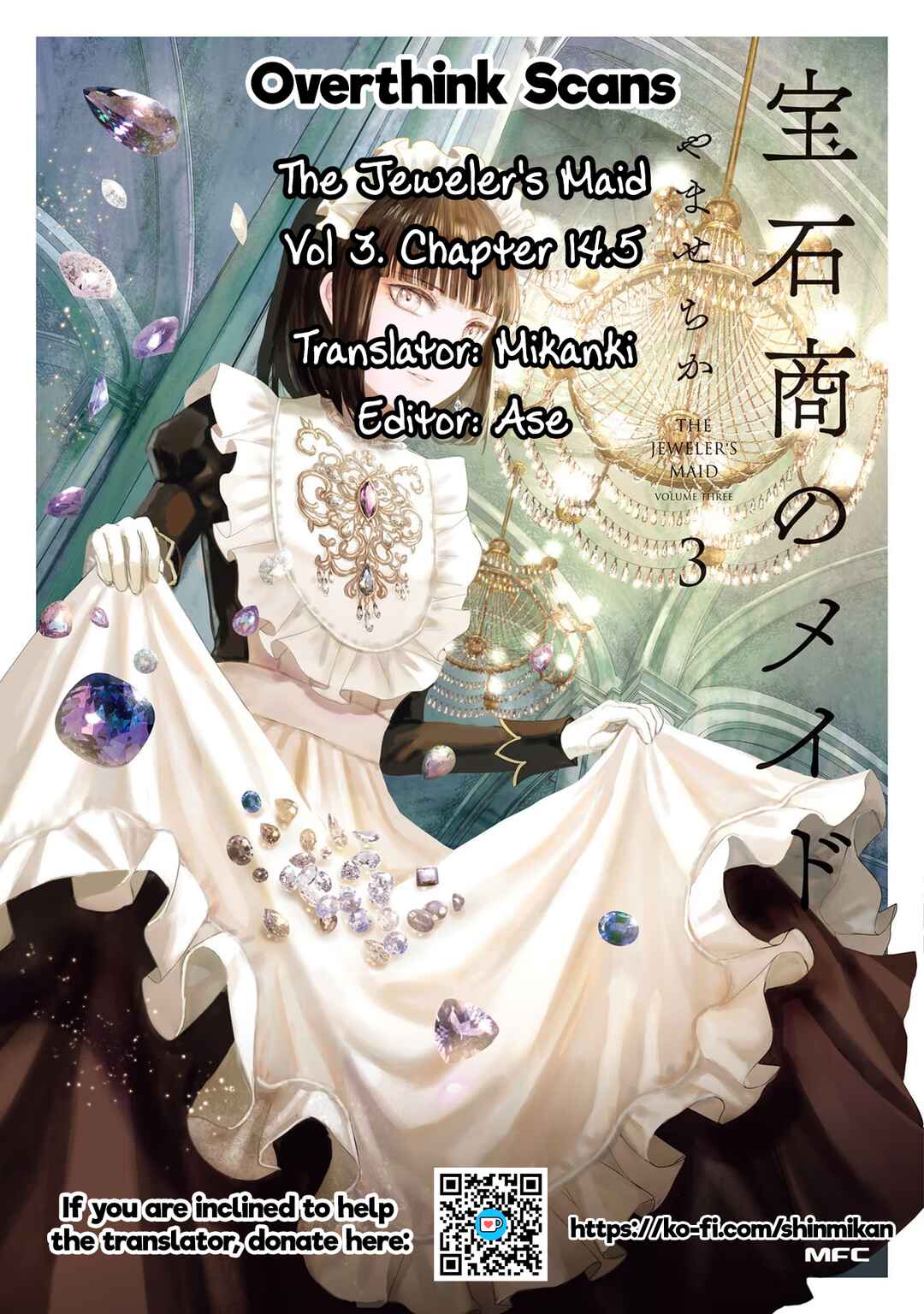 Page 33 Chapter 14.5 Housekishou no Maid