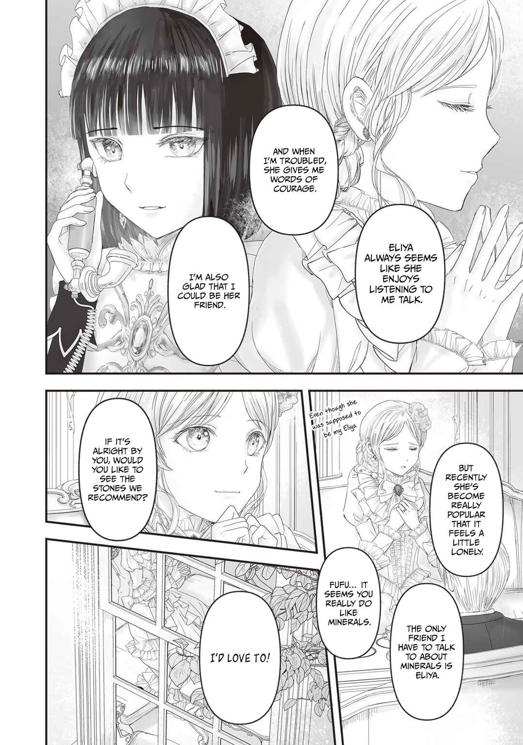 Page 7 Chapter 20 Housekishou no Maid