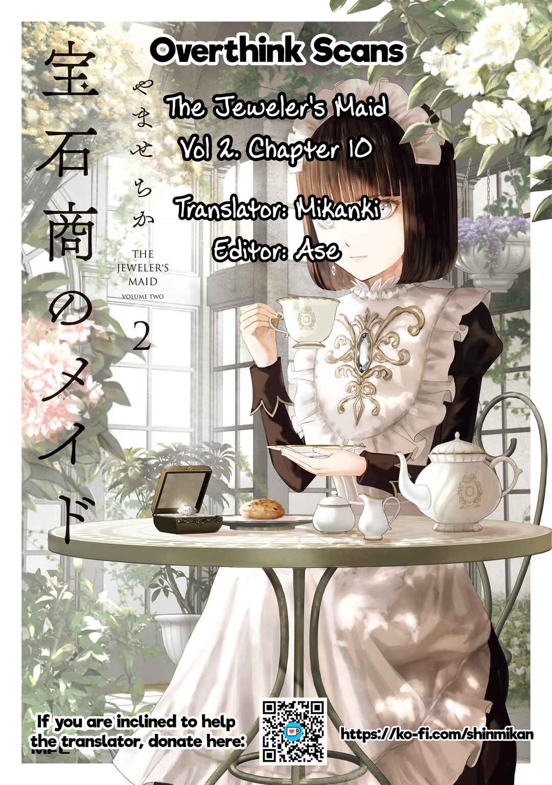 Page 37 Chapter 10 Housekishou no Maid