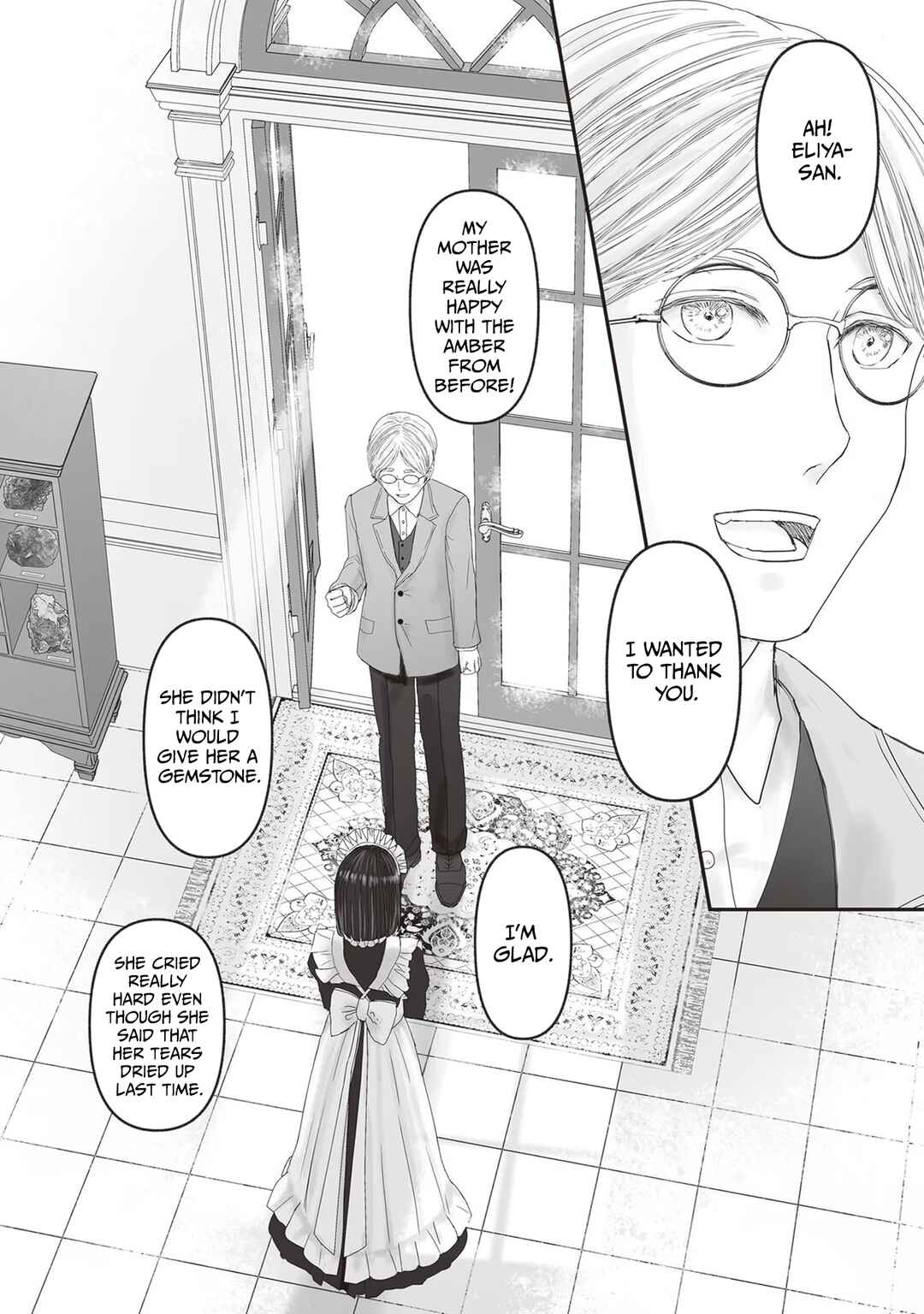 Page 21 Chapter 22.5 Housekishou no Maid