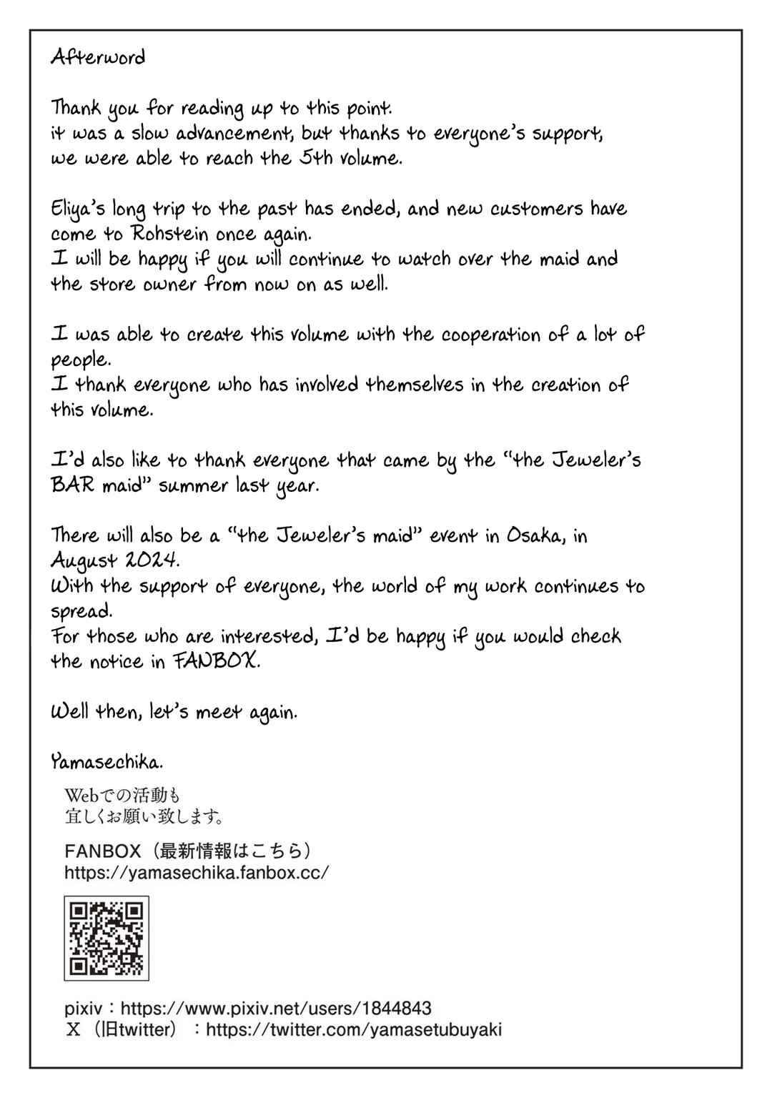 Page 24 Chapter 22.5 Housekishou no Maid
