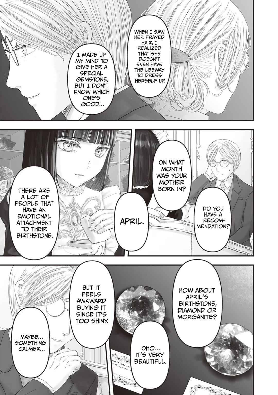 Page 7 Chapter 22.5 Housekishou no Maid