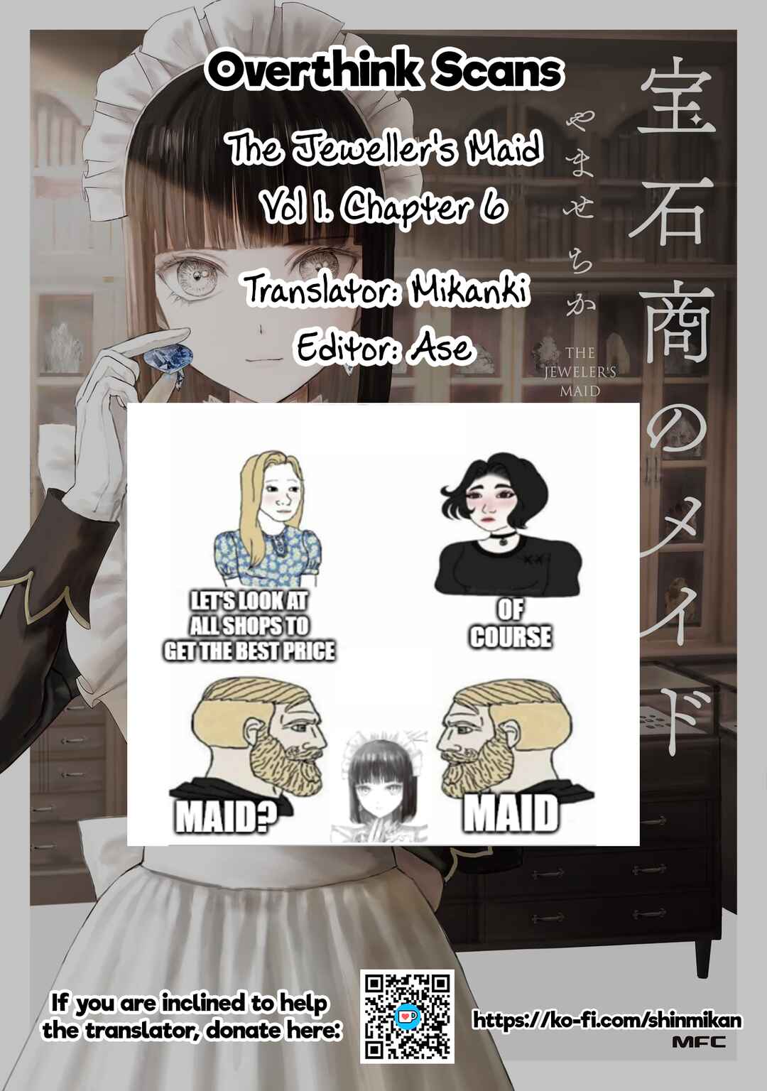 Page 32 Chapter 6 Housekishou no Maid