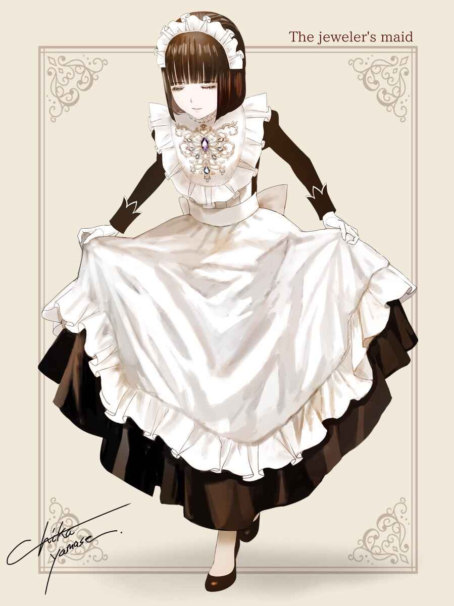 Page 64 Chapter 25 Housekishou no Maid