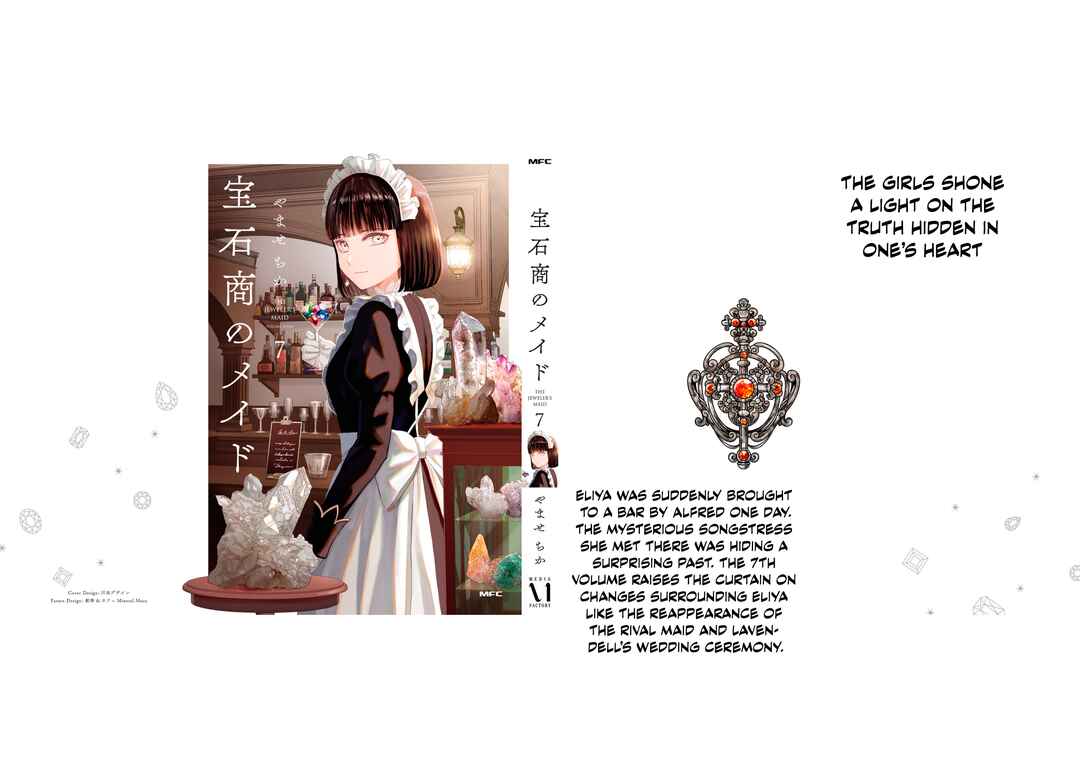 Page 26 Chapter 28.5 Housekishou no Maid