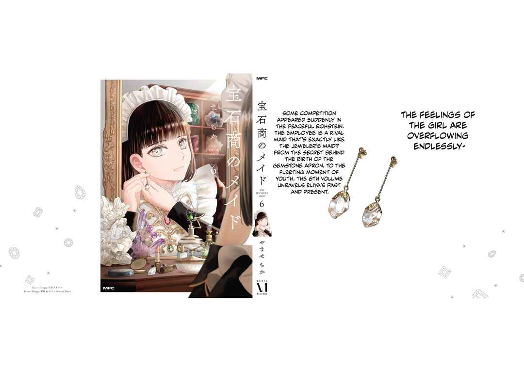 Page 36 Chapter 25.5 Housekishou no Maid