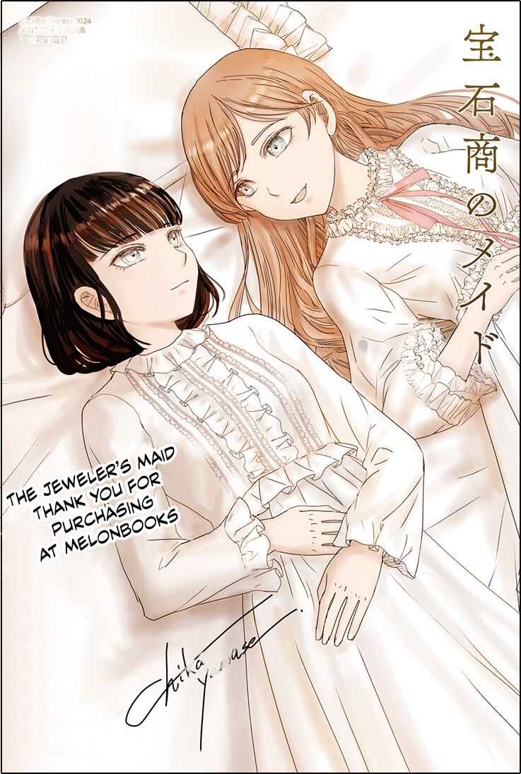 Page 40 Chapter 25.5 Housekishou no Maid