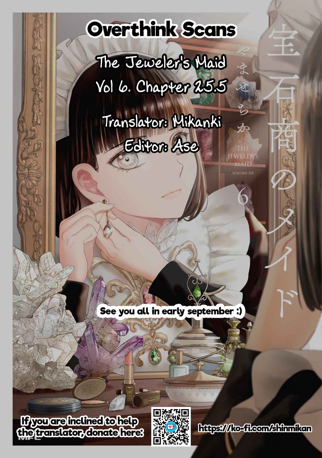 Page 41 Chapter 25.5 Housekishou no Maid