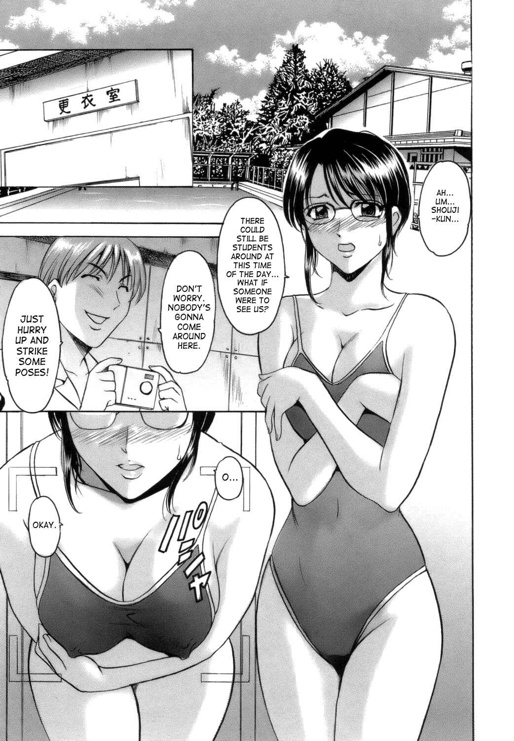 Page 1 Chapter 4 Until She Becomes a Slutty Teacher