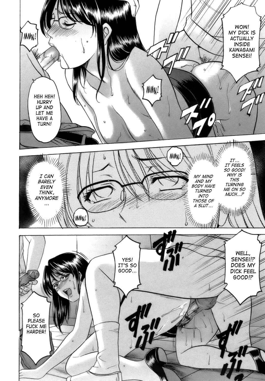 Page 16 Chapter 4 Until She Becomes a Slutty Teacher
