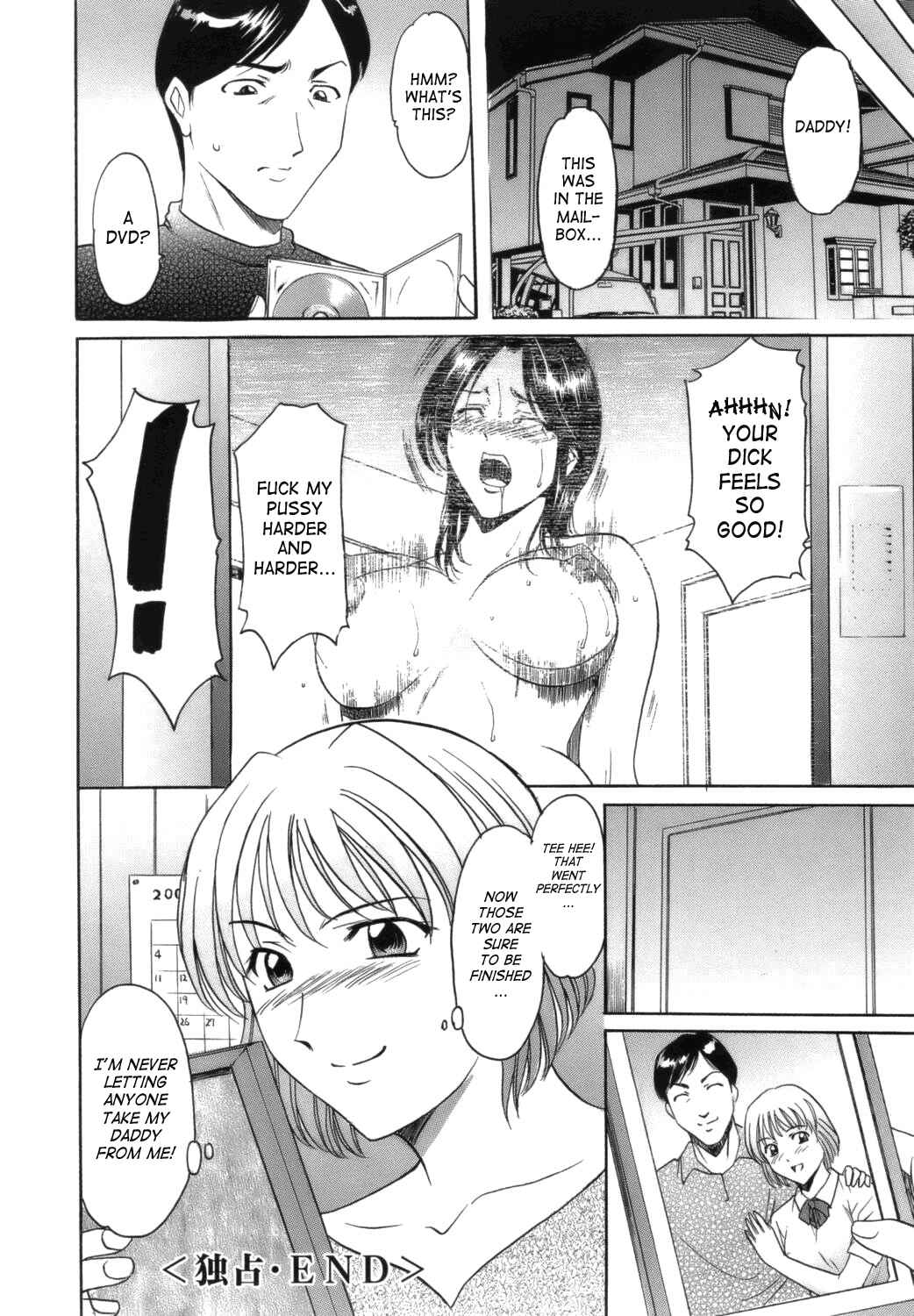 Page 20 Chapter 8 Until She Becomes a Slutty Teacher