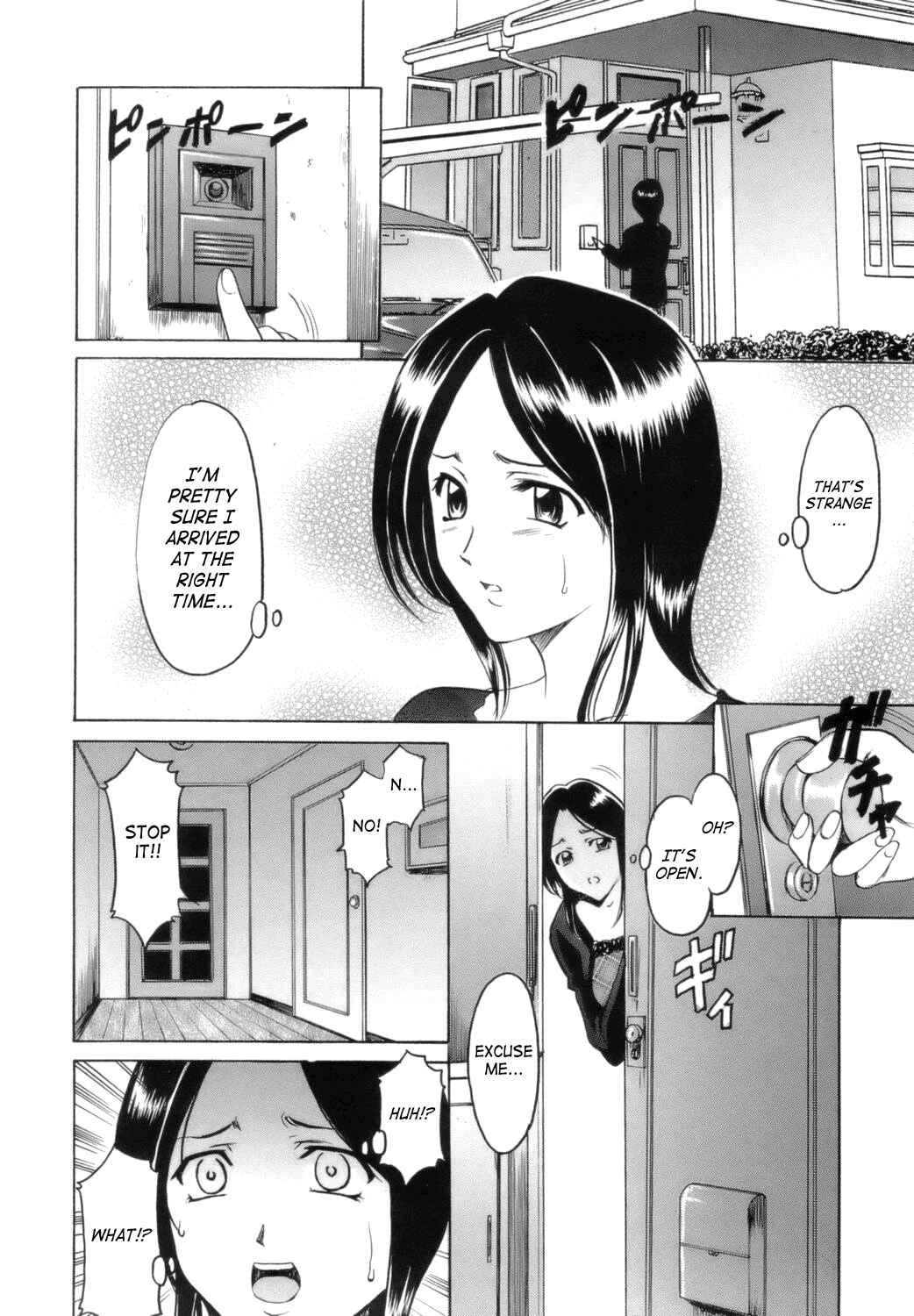 Page 4 Chapter 8 Until She Becomes a Slutty Teacher