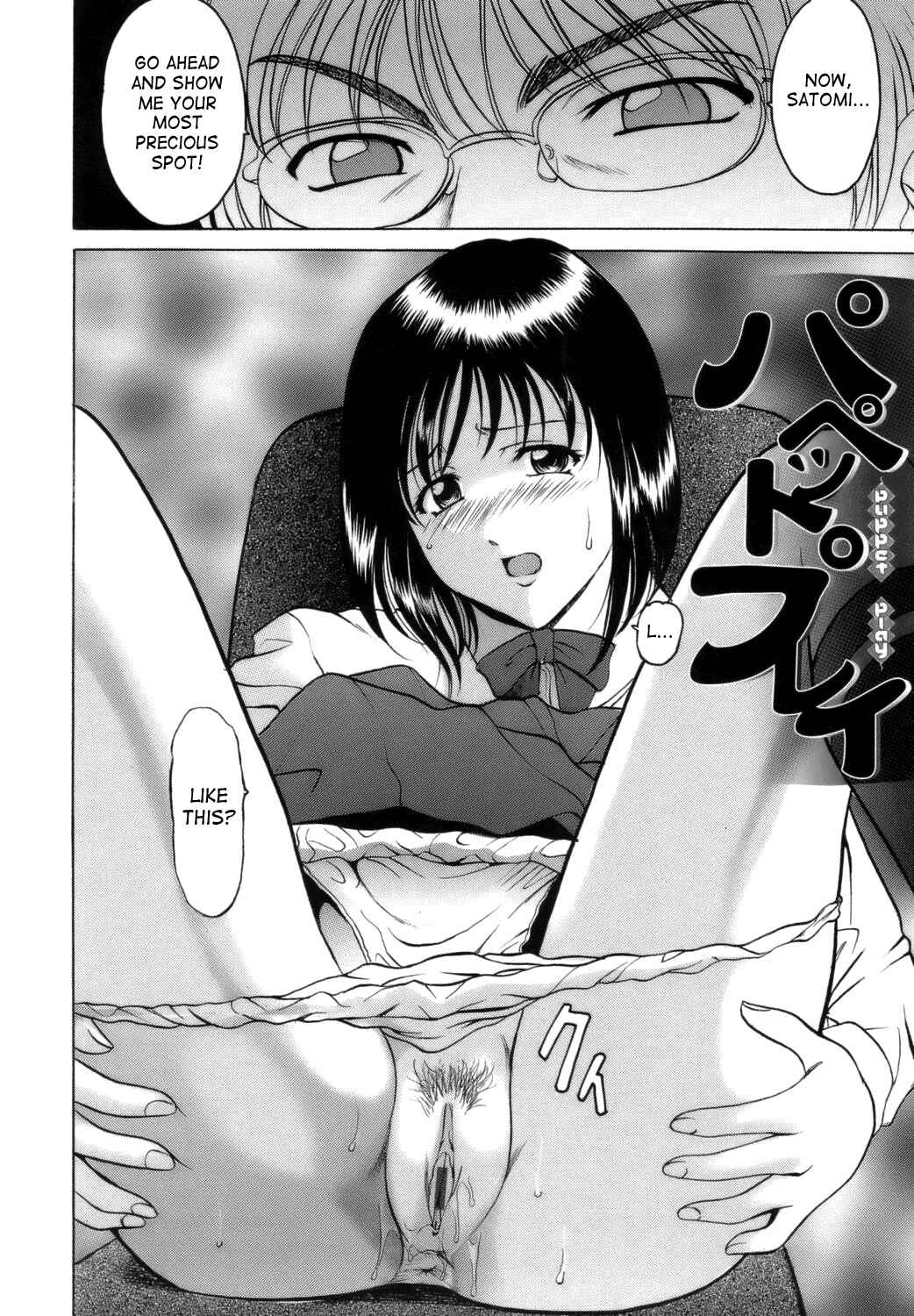 Page 2 Chapter 5 Until She Becomes a Slutty Teacher