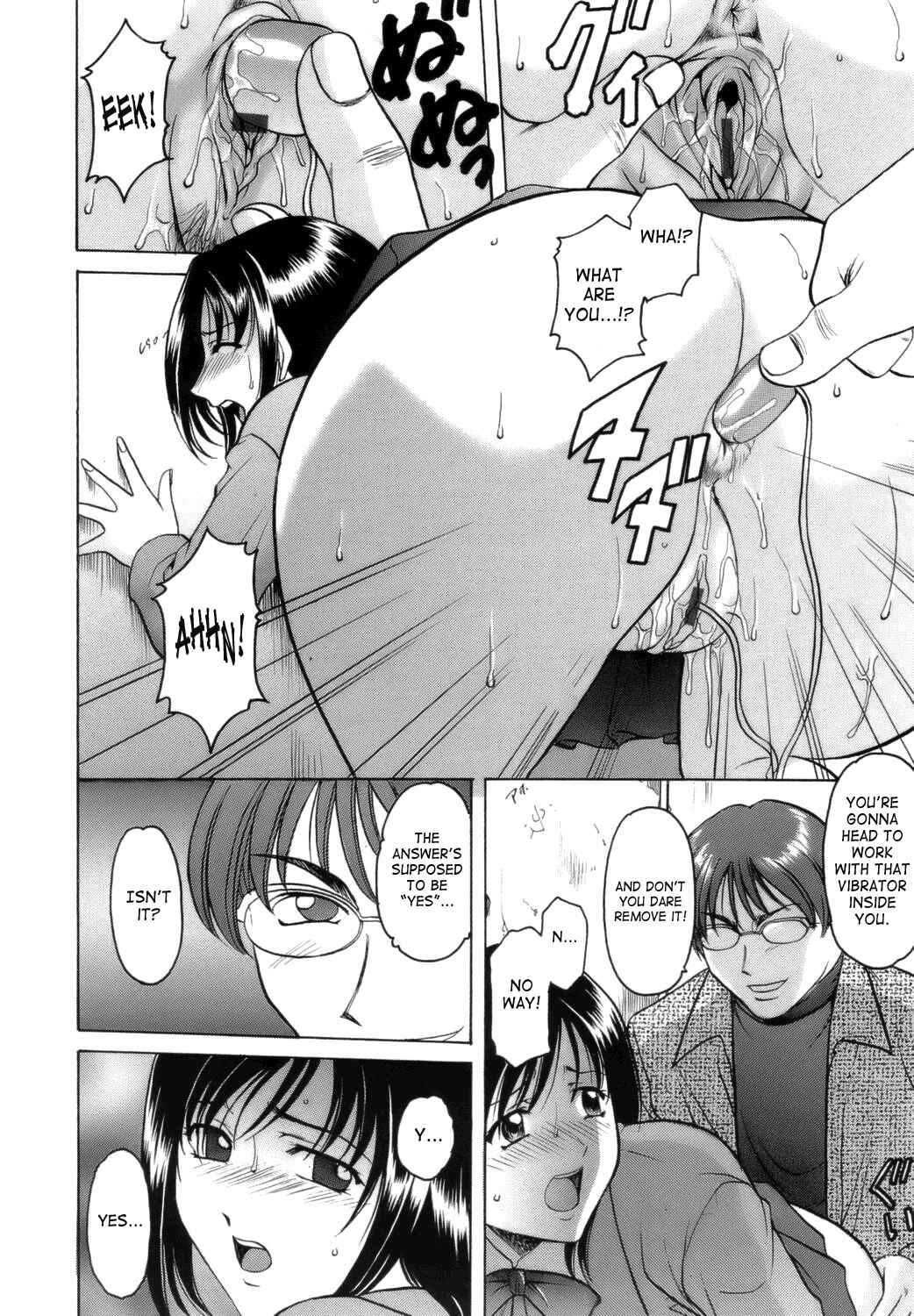 Page 6 Chapter 5 Until She Becomes a Slutty Teacher