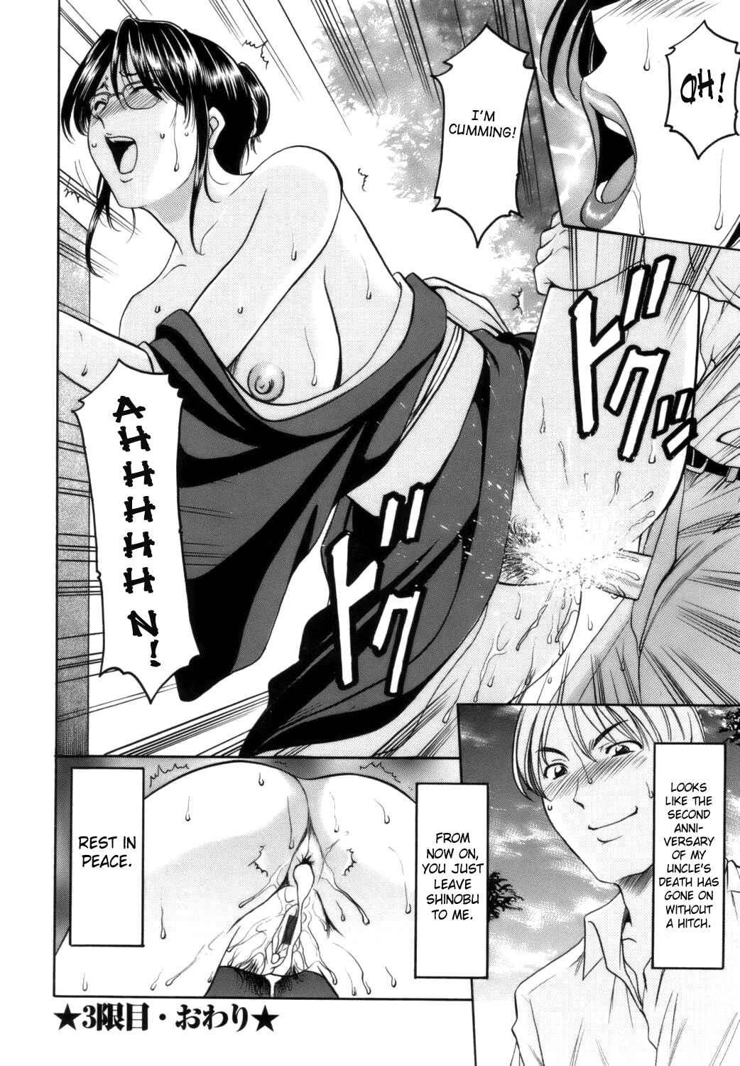 Page 24 Chapter 3 Until She Becomes a Slutty Teacher