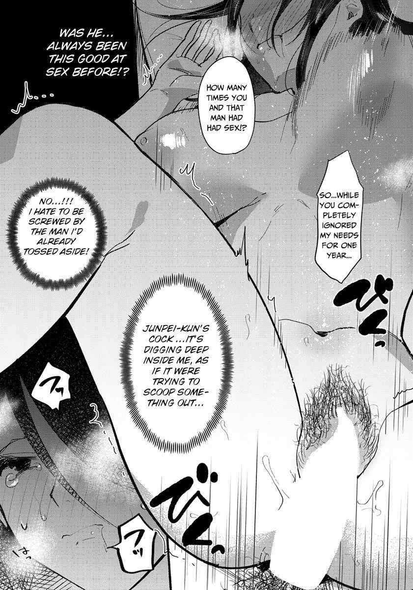 Page 10 Chapter 4 Himitsu no Meshibe