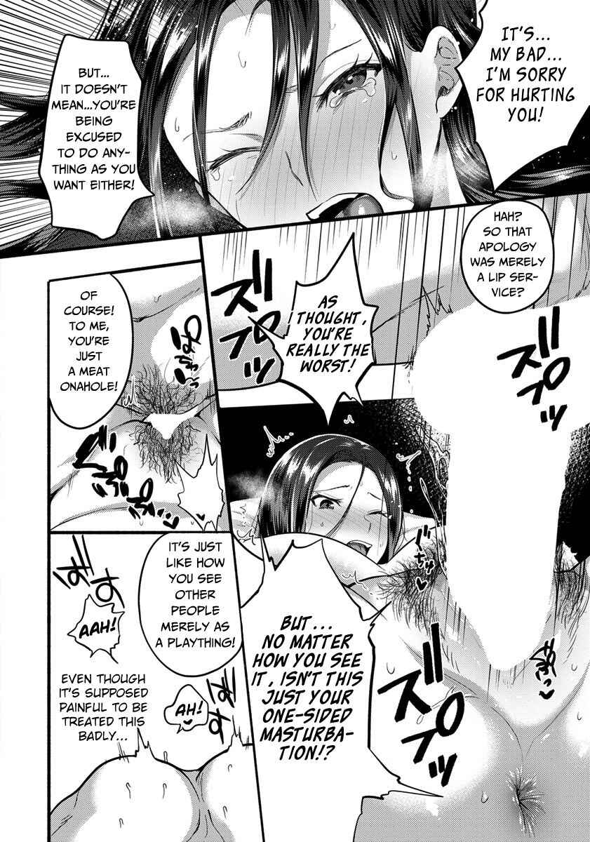 Page 12 Chapter 4 Himitsu no Meshibe