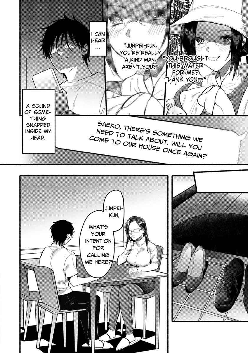 Page 4 Chapter 4 Himitsu no Meshibe