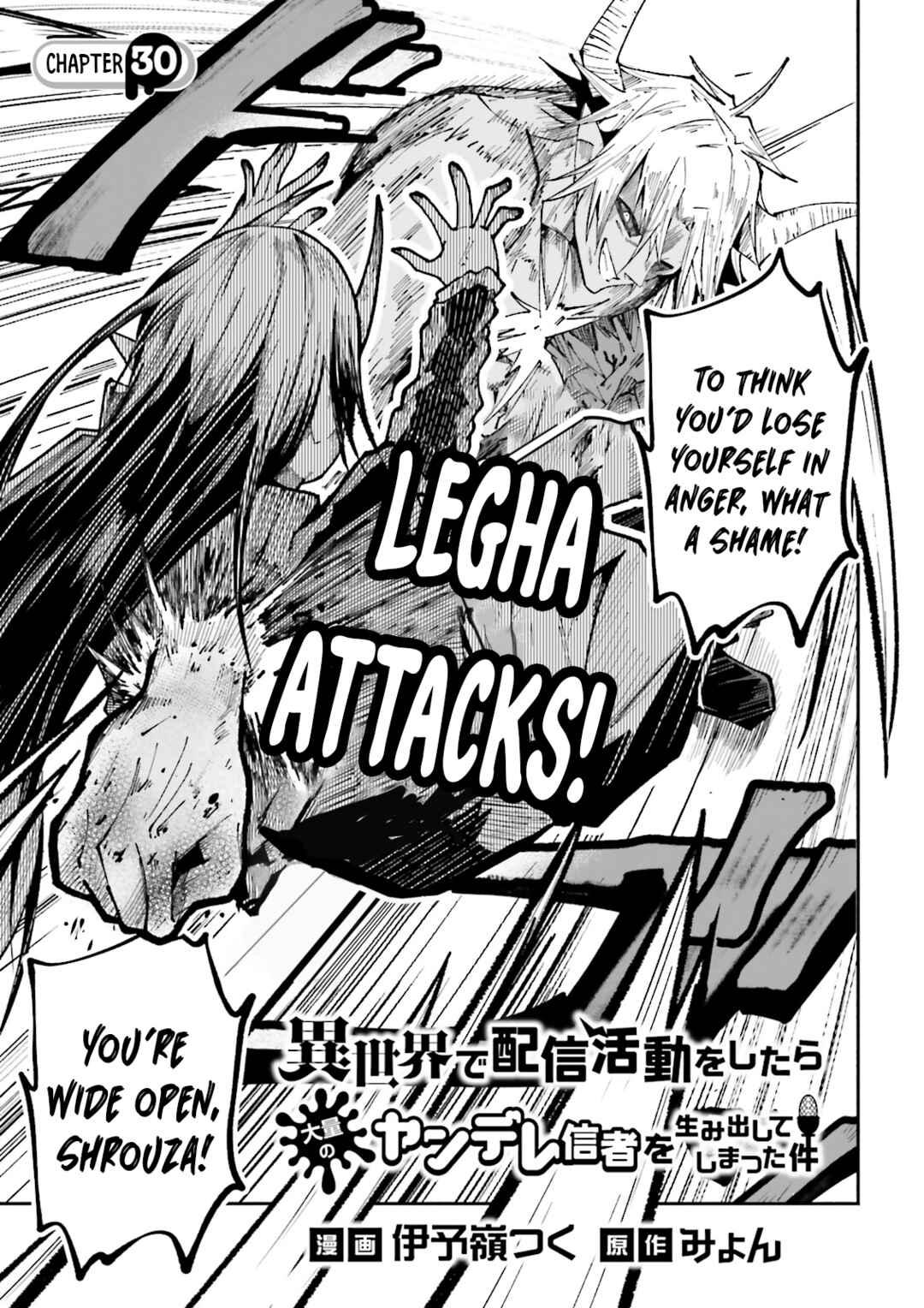 Page 1 Chapter 30 Isekai de Haishin Katsudou wo Shitara Tairyou no Yandere Shinja wo Umidashite Shimatta Ken