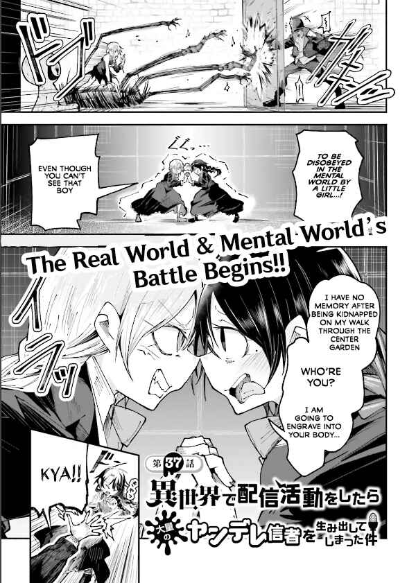 Page 1 Chapter 37 Isekai de Haishin Katsudou wo Shitara Tairyou no Yandere Shinja wo Umidashite Shimatta Ken