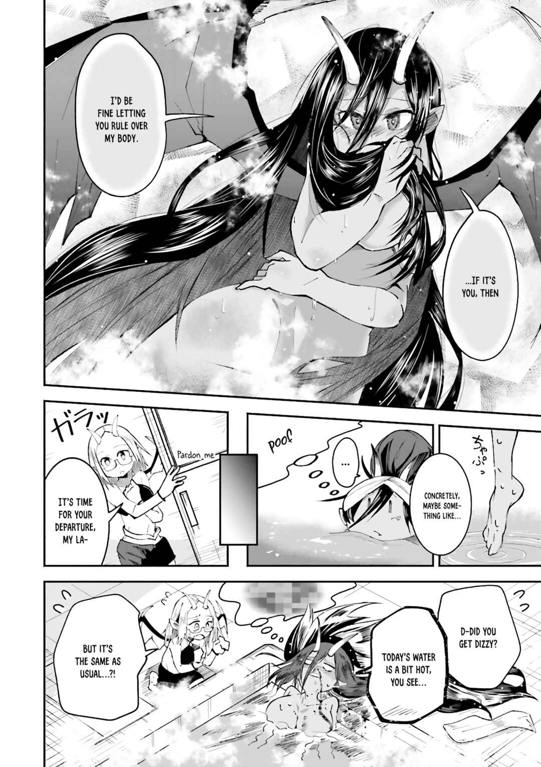 Page 12 Chapter 3 Isekai de Haishin Katsudou wo Shitara Tairyou no Yandere Shinja wo Umidashite Shimatta Ken