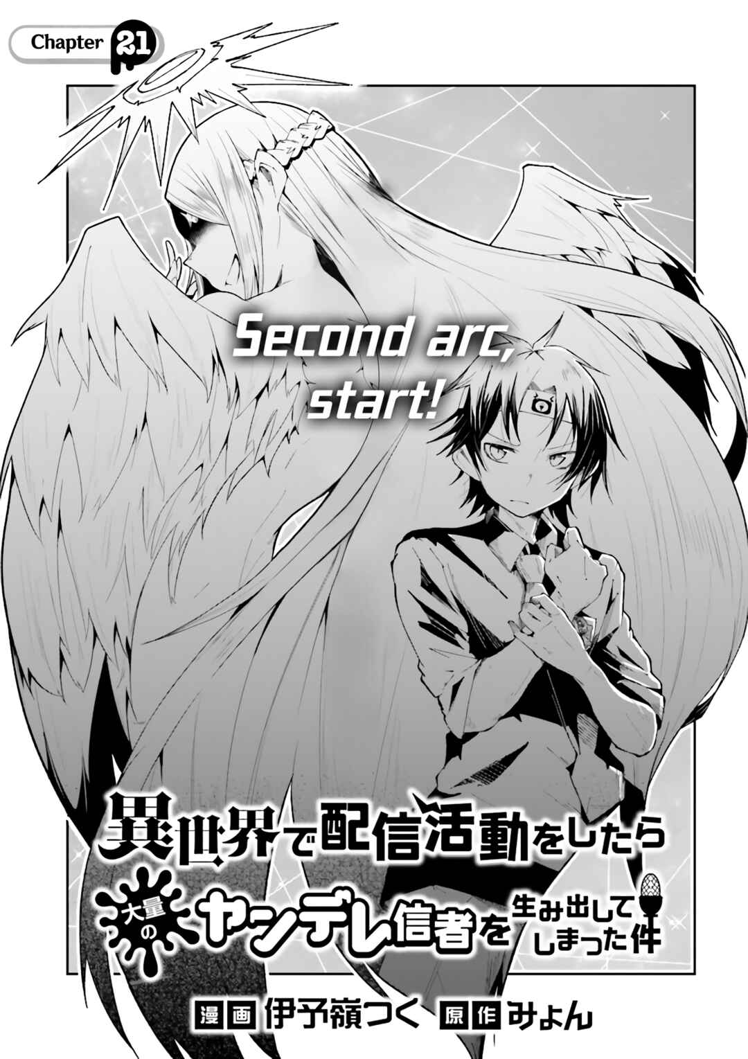 Page 1 Chapter 21 Isekai de Haishin Katsudou wo Shitara Tairyou no Yandere Shinja wo Umidashite Shimatta Ken