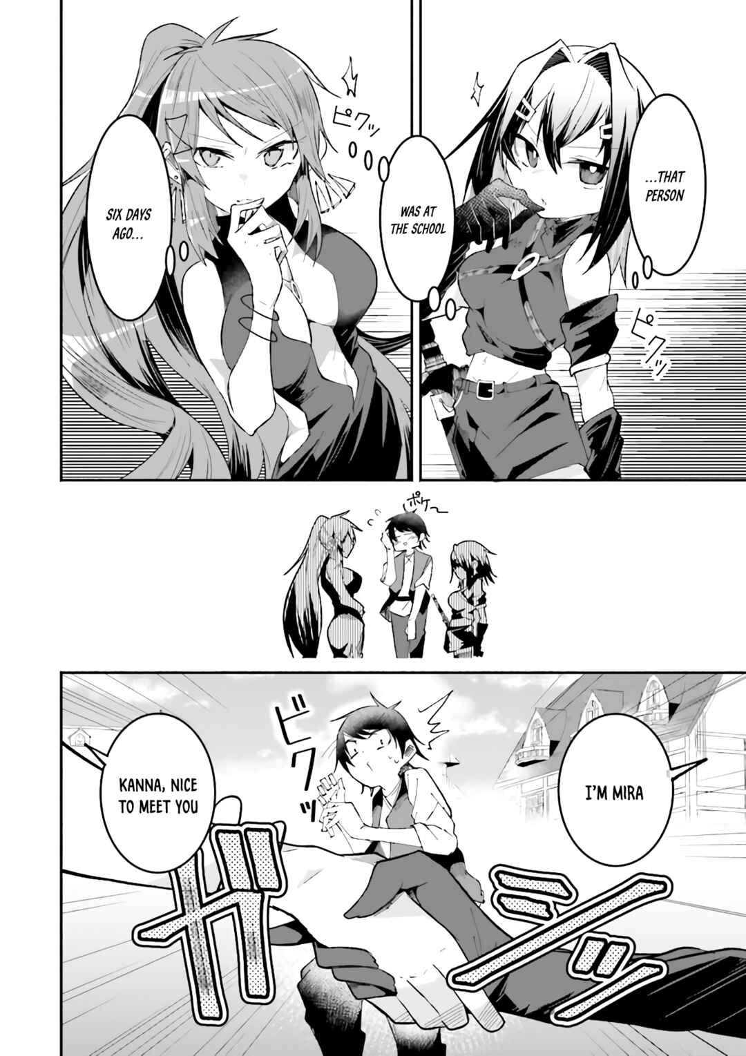 Page 12 Chapter 21 Isekai de Haishin Katsudou wo Shitara Tairyou no Yandere Shinja wo Umidashite Shimatta Ken