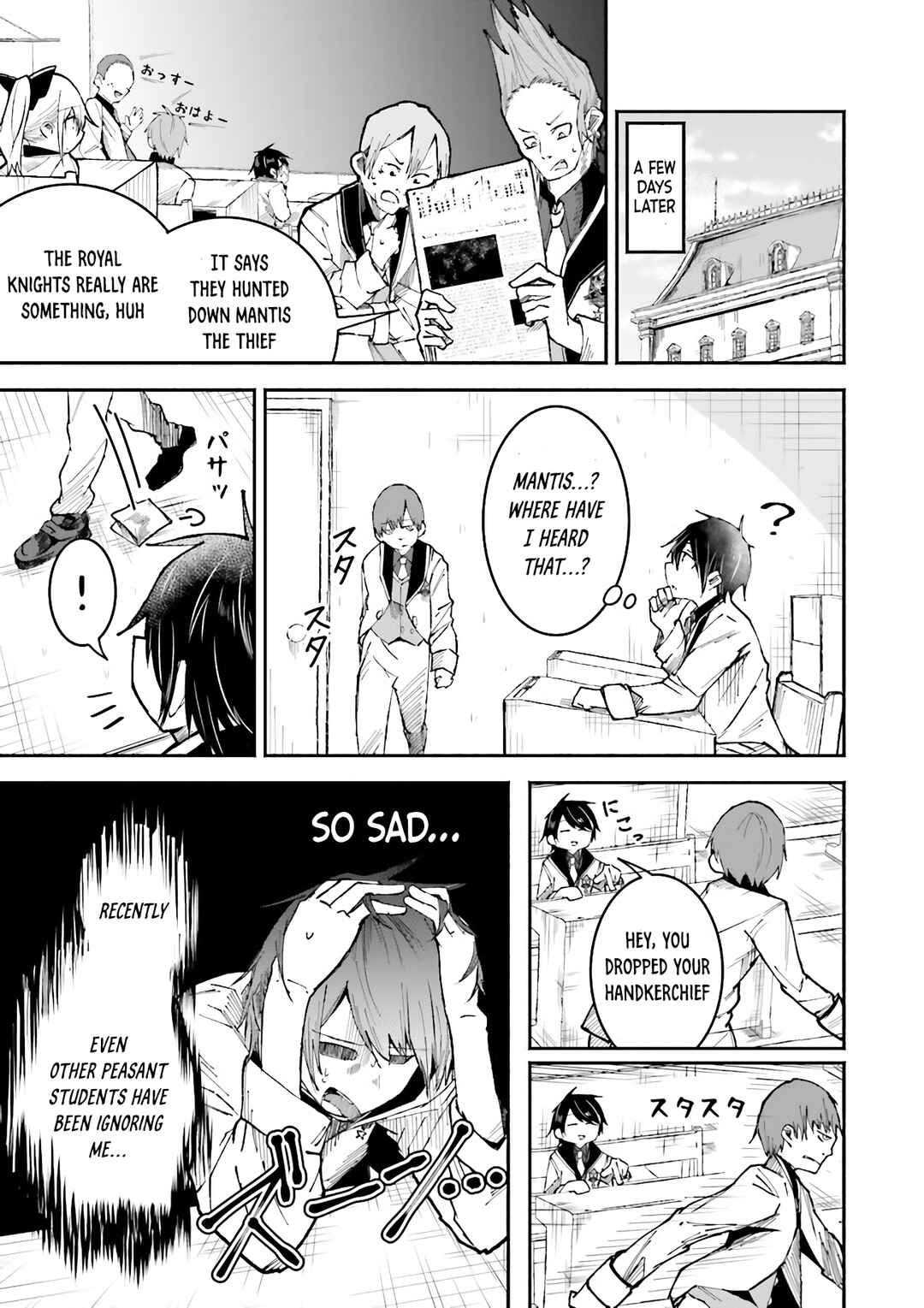 Page 13 Chapter 5 Isekai de Haishin Katsudou wo Shitara Tairyou no Yandere Shinja wo Umidashite Shimatta Ken