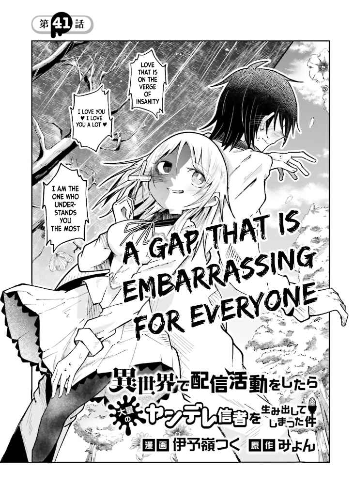 Page 1 Chapter 41 Isekai de Haishin Katsudou wo Shitara Tairyou no Yandere Shinja wo Umidashite Shimatta Ken