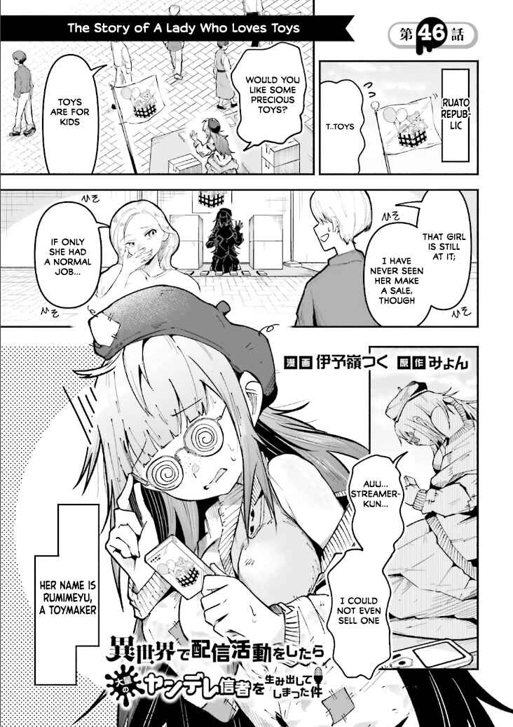 Page 1 Chapter 46 Isekai de Haishin Katsudou wo Shitara Tairyou no Yandere Shinja wo Umidashite Shimatta Ken