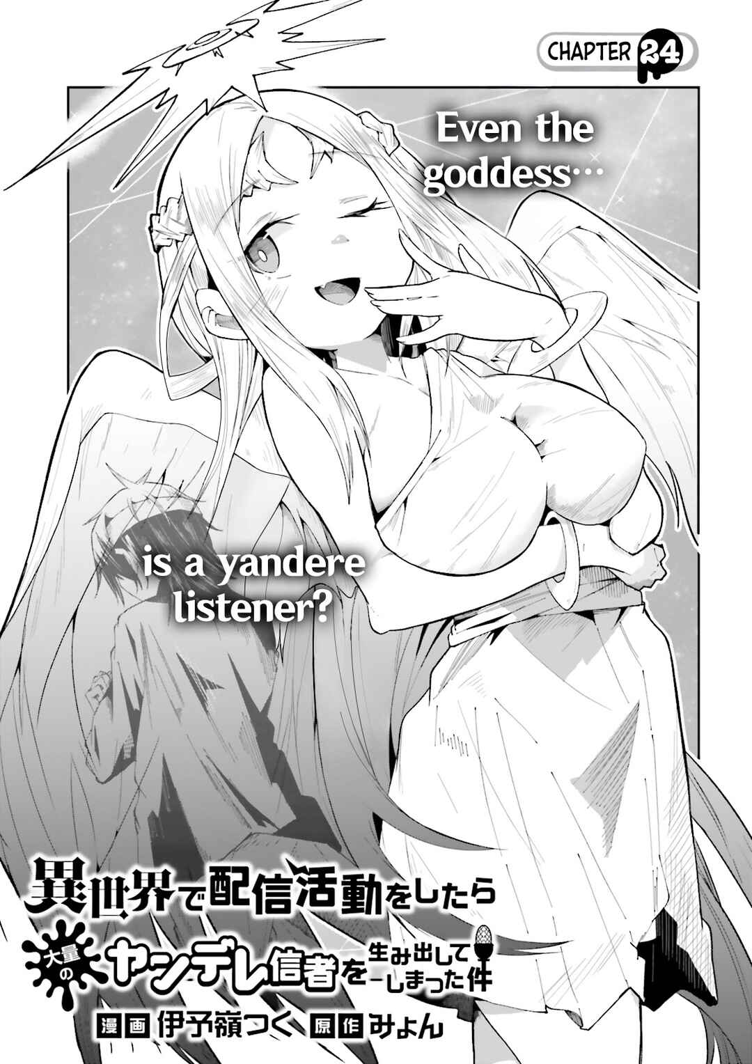 Page 1 Chapter 24 Isekai de Haishin Katsudou wo Shitara Tairyou no Yandere Shinja wo Umidashite Shimatta Ken