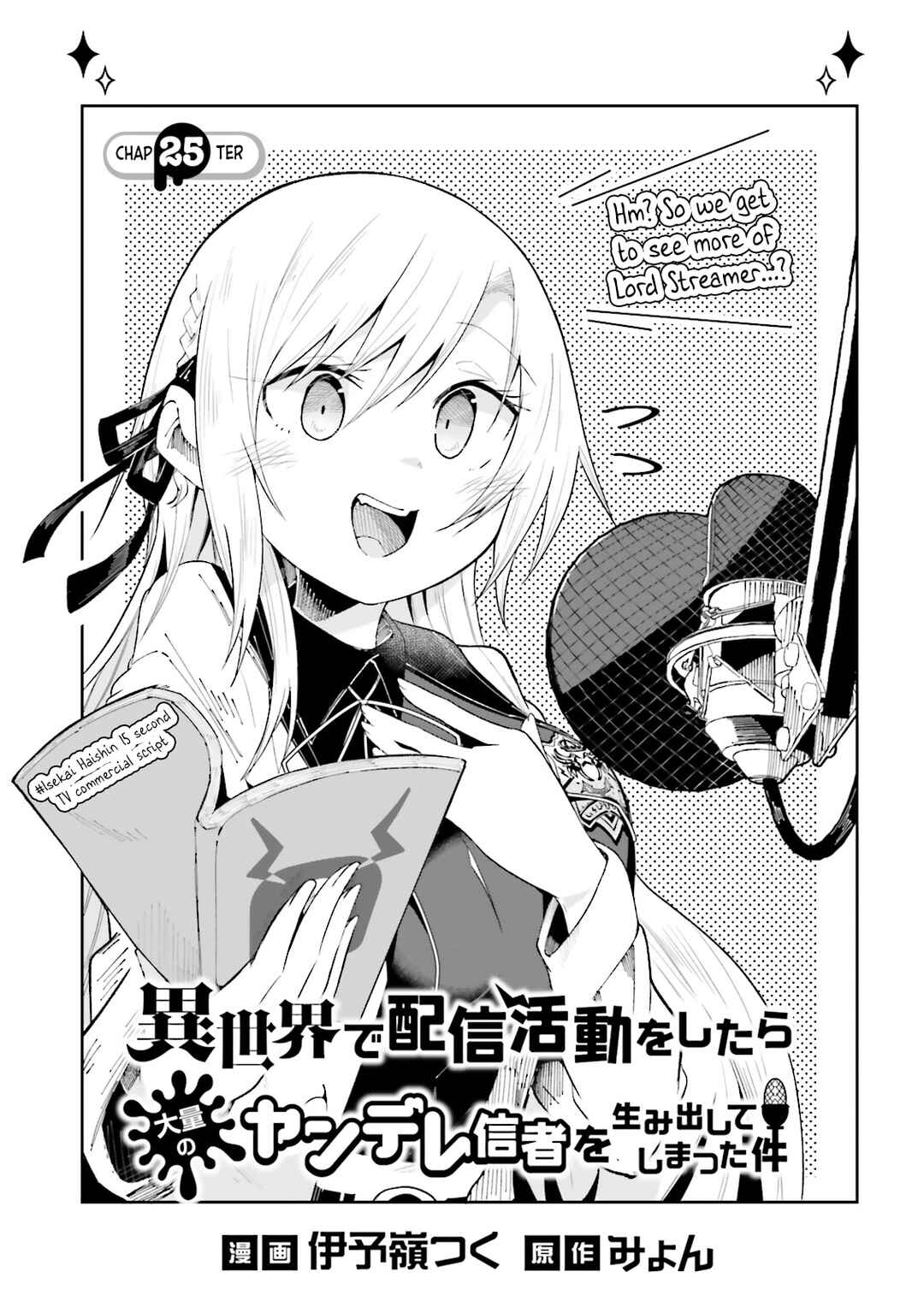 Page 1 Chapter 25 Isekai de Haishin Katsudou wo Shitara Tairyou no Yandere Shinja wo Umidashite Shimatta Ken