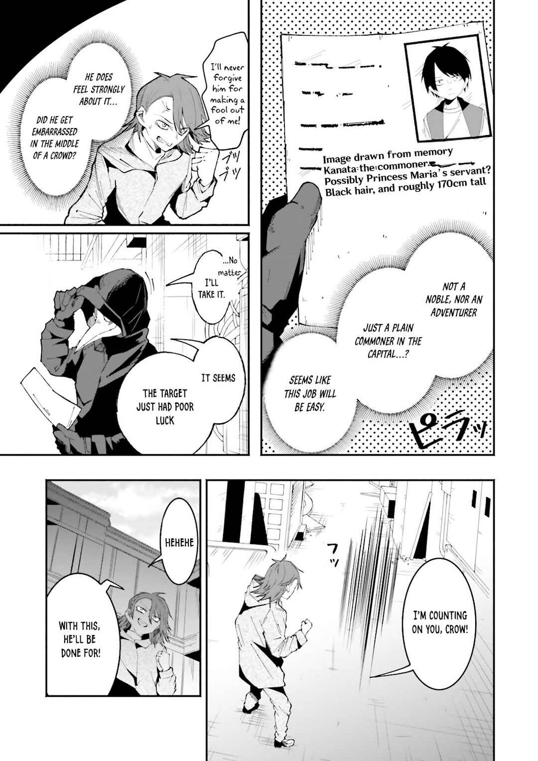 Page 3 Chapter 13 Isekai de Haishin Katsudou wo Shitara Tairyou no Yandere Shinja wo Umidashite Shimatta Ken