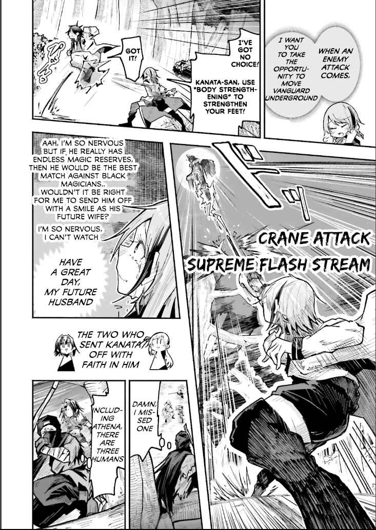 Page 14 Chapter 35 Isekai de Haishin Katsudou wo Shitara Tairyou no Yandere Shinja wo Umidashite Shimatta Ken