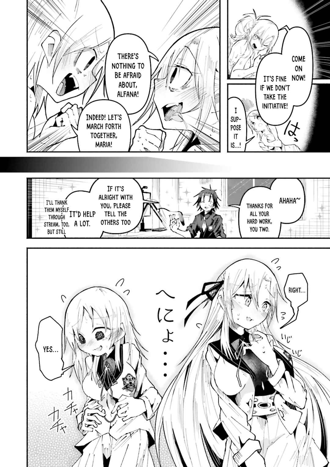Page 6 Chapter 28 Isekai de Haishin Katsudou wo Shitara Tairyou no Yandere Shinja wo Umidashite Shimatta Ken