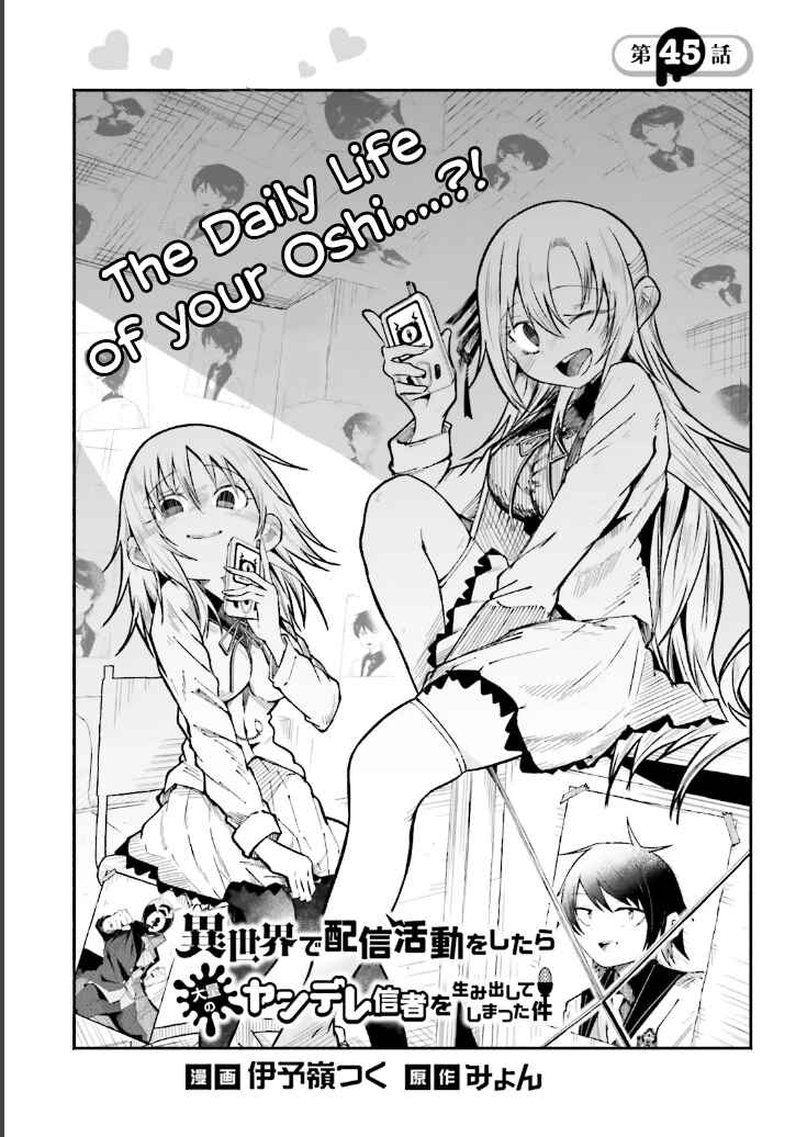 Page 1 Chapter 45 Isekai de Haishin Katsudou wo Shitara Tairyou no Yandere Shinja wo Umidashite Shimatta Ken