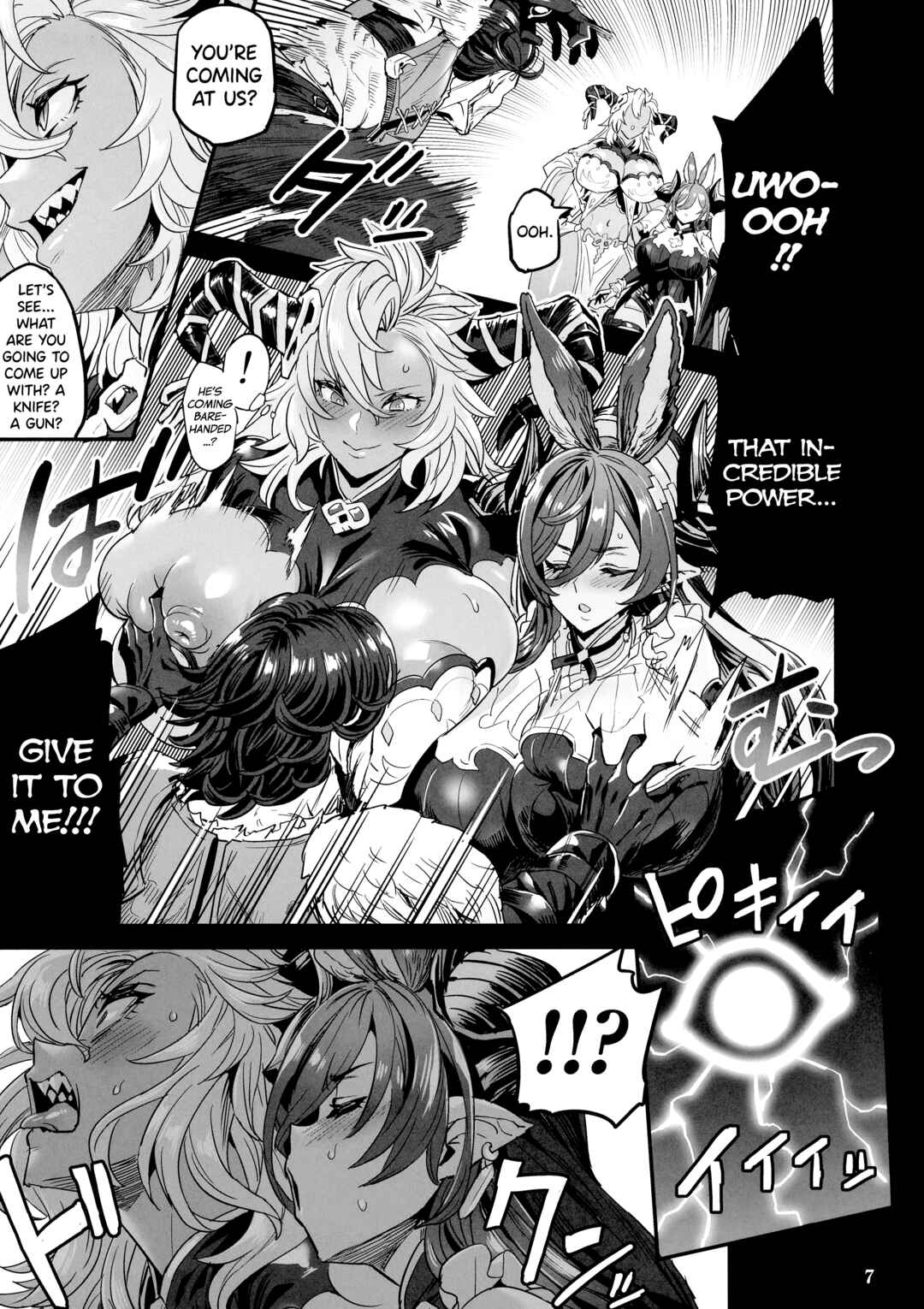 Page 7 Chapter Unknown_7a9c Granblue Fantasy - Pet ni Natta Futari (Doujinshi)
