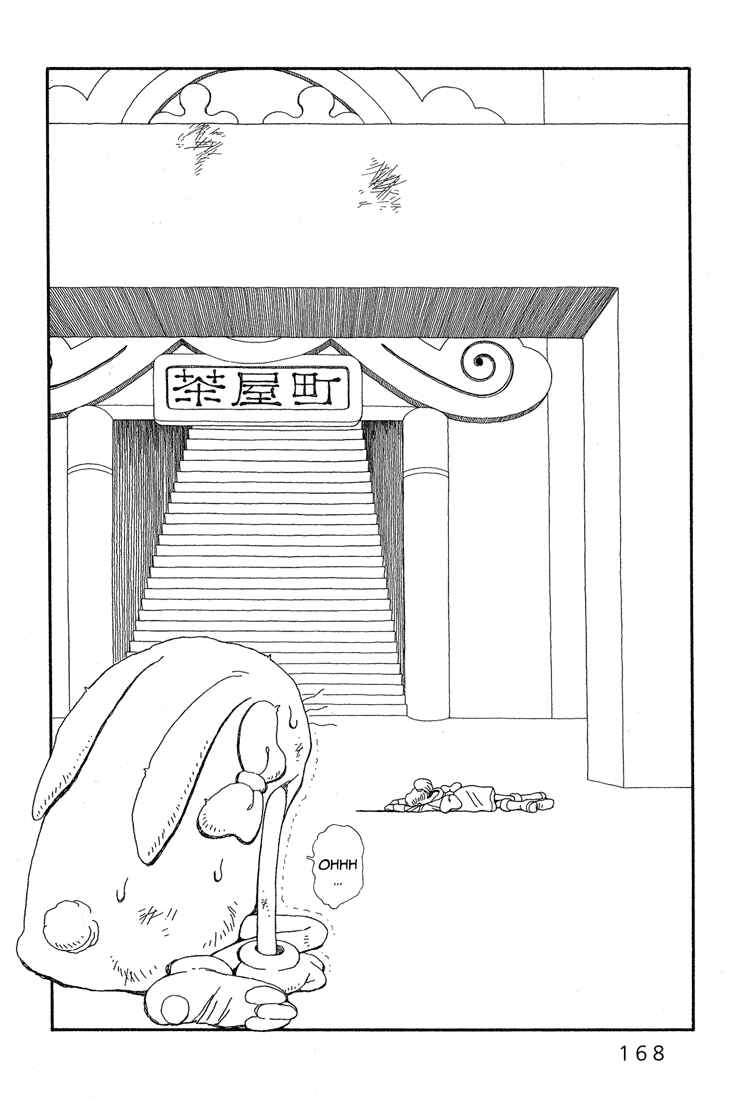 Page 2 Chapter 6 Castle of the Dragon