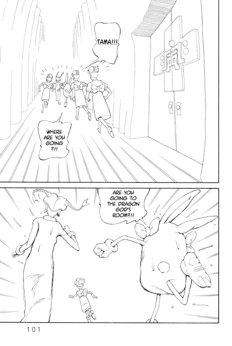 Page 1 Chapter 24 Castle of the Dragon