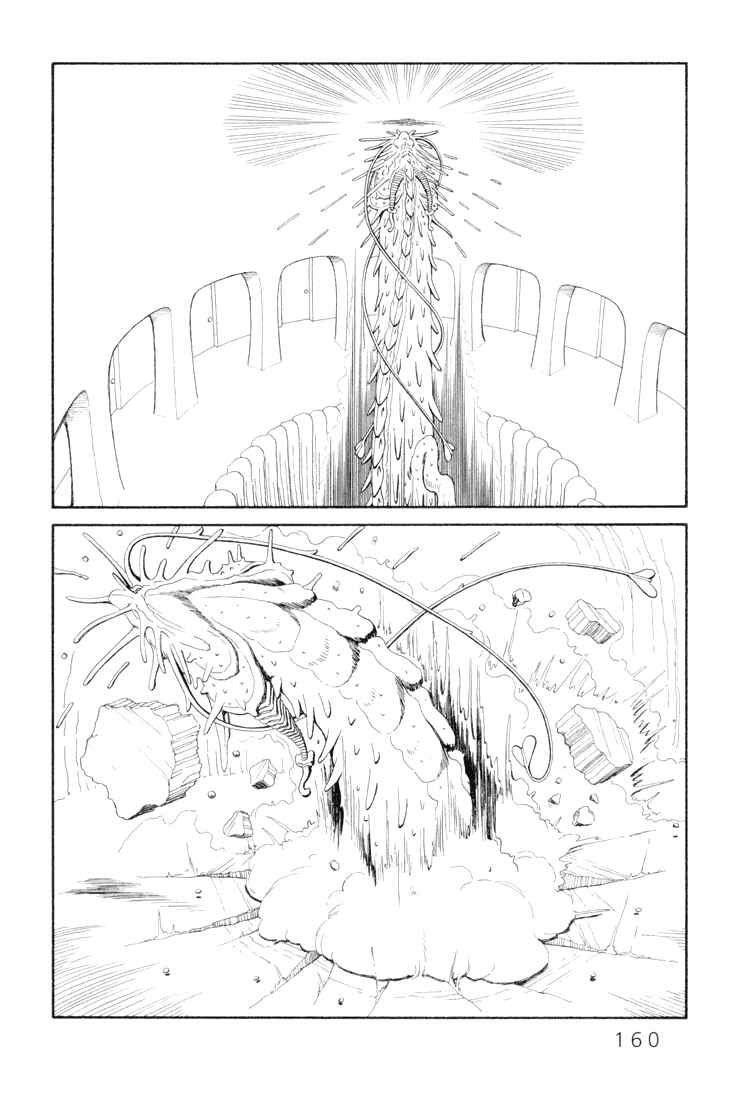 Page 12 Chapter 16 Castle of the Dragon