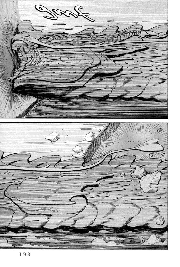 Page 21 Chapter 17 Castle of the Dragon