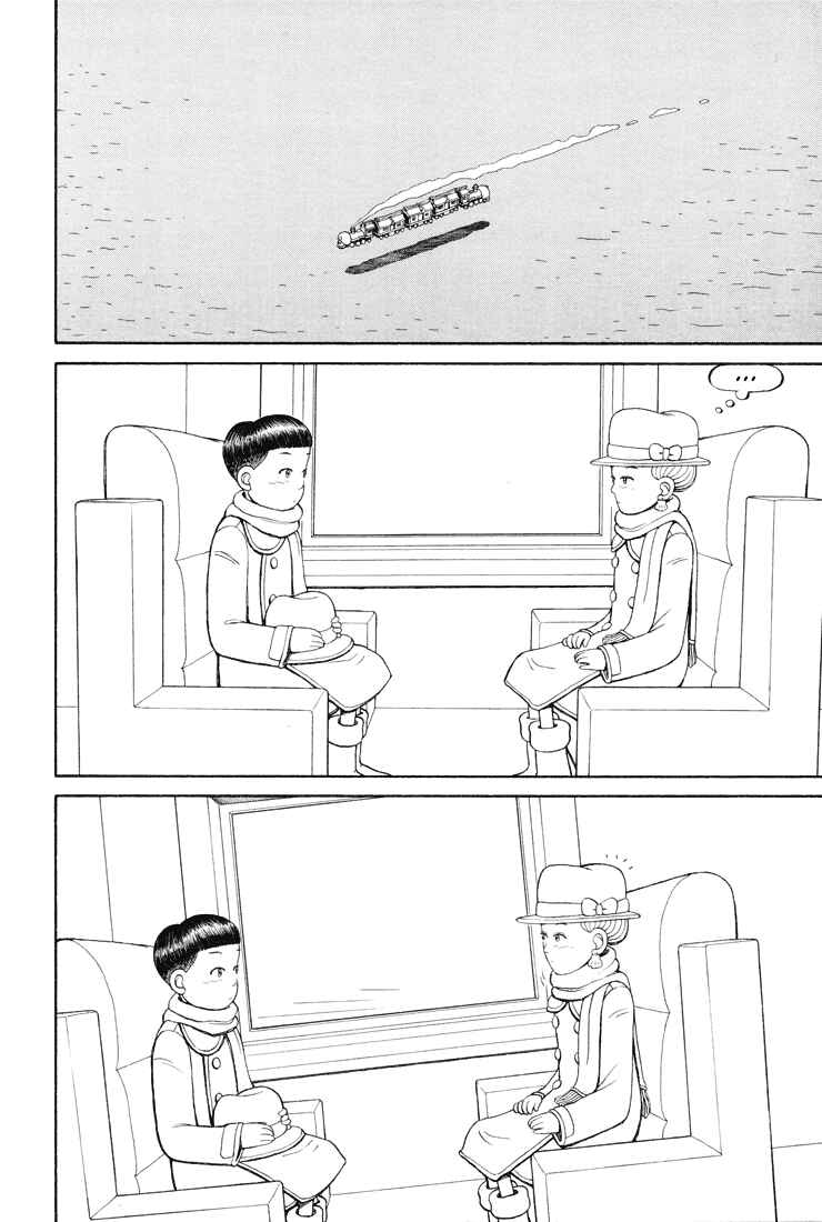 Page 18 Chapter 29 Castle of the Dragon