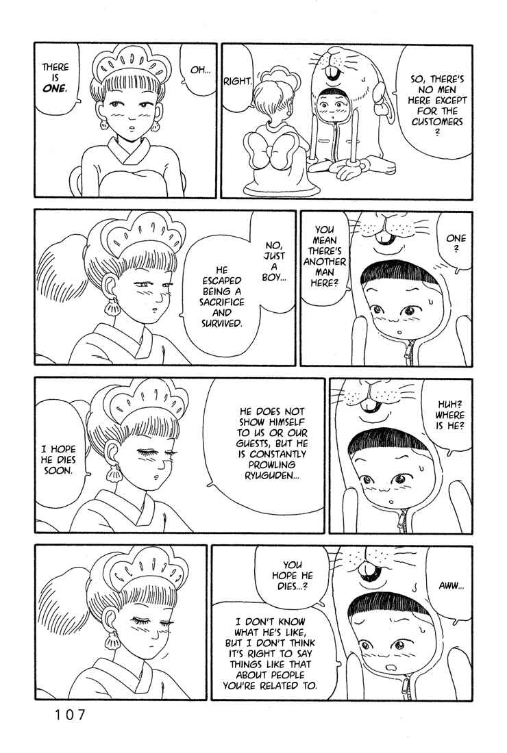 Page 5 Chapter 4 Castle of the Dragon