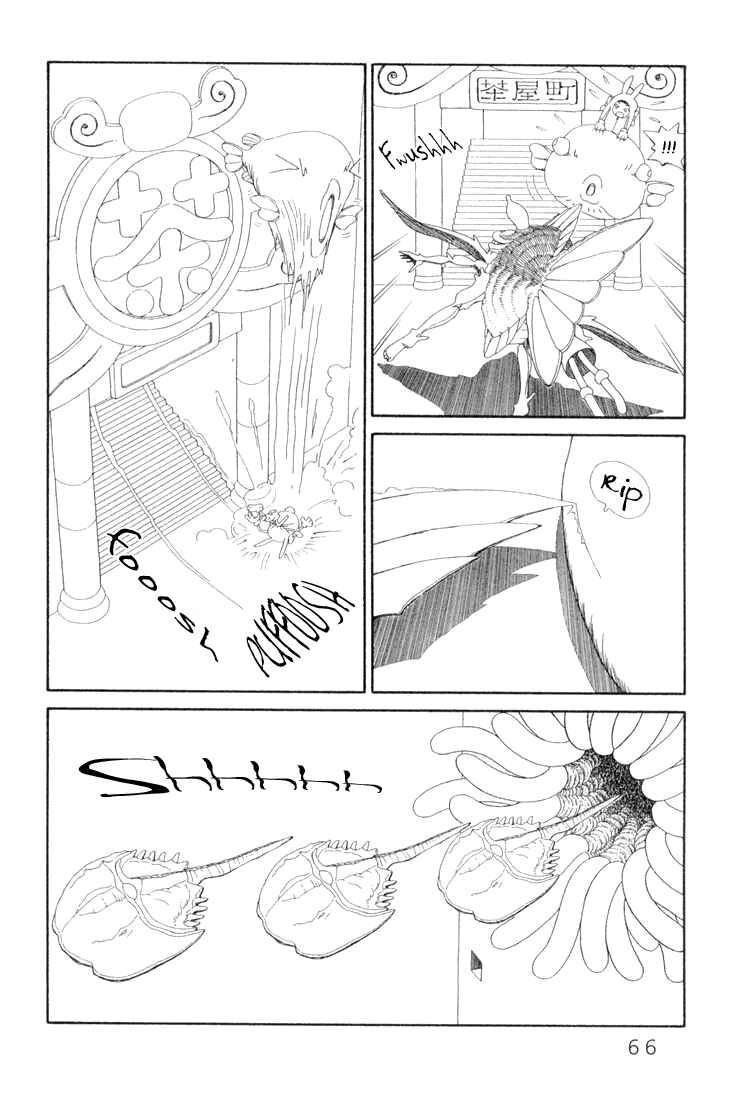 Page 14 Chapter 12 Castle of the Dragon