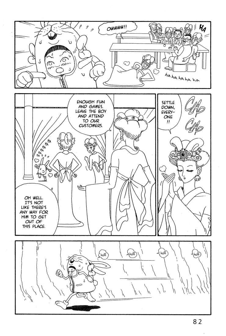 Page 12 Chapter 3 Castle of the Dragon