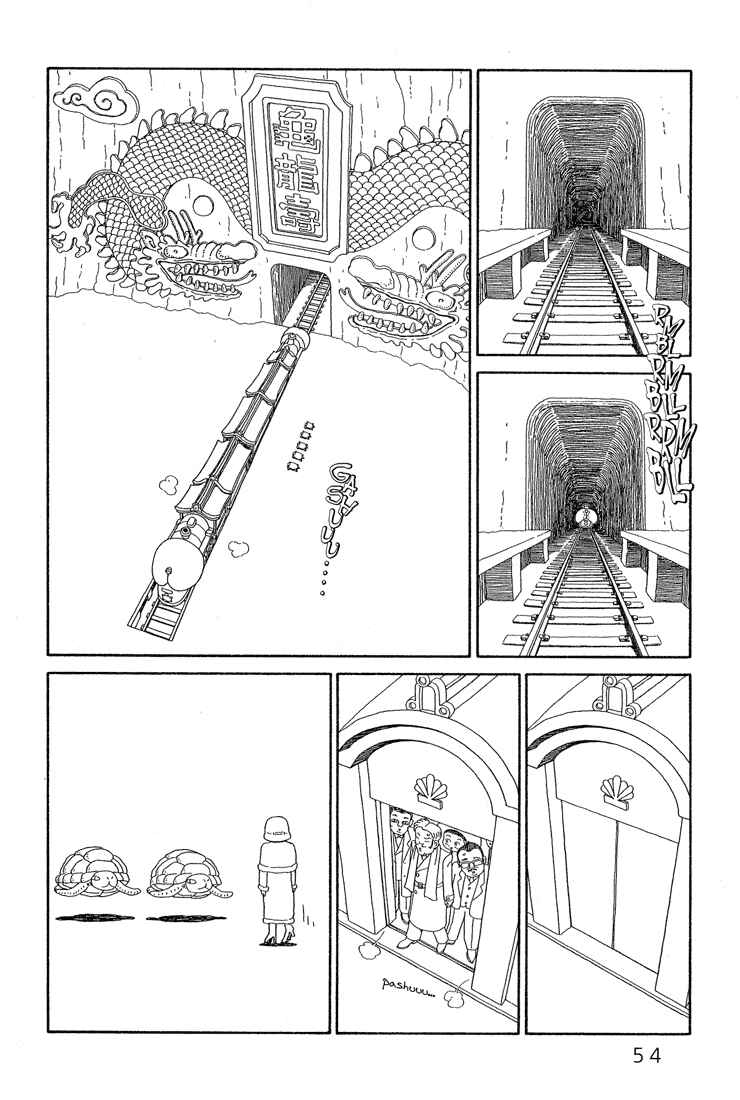 Page 16 Chapter 2 Castle of the Dragon